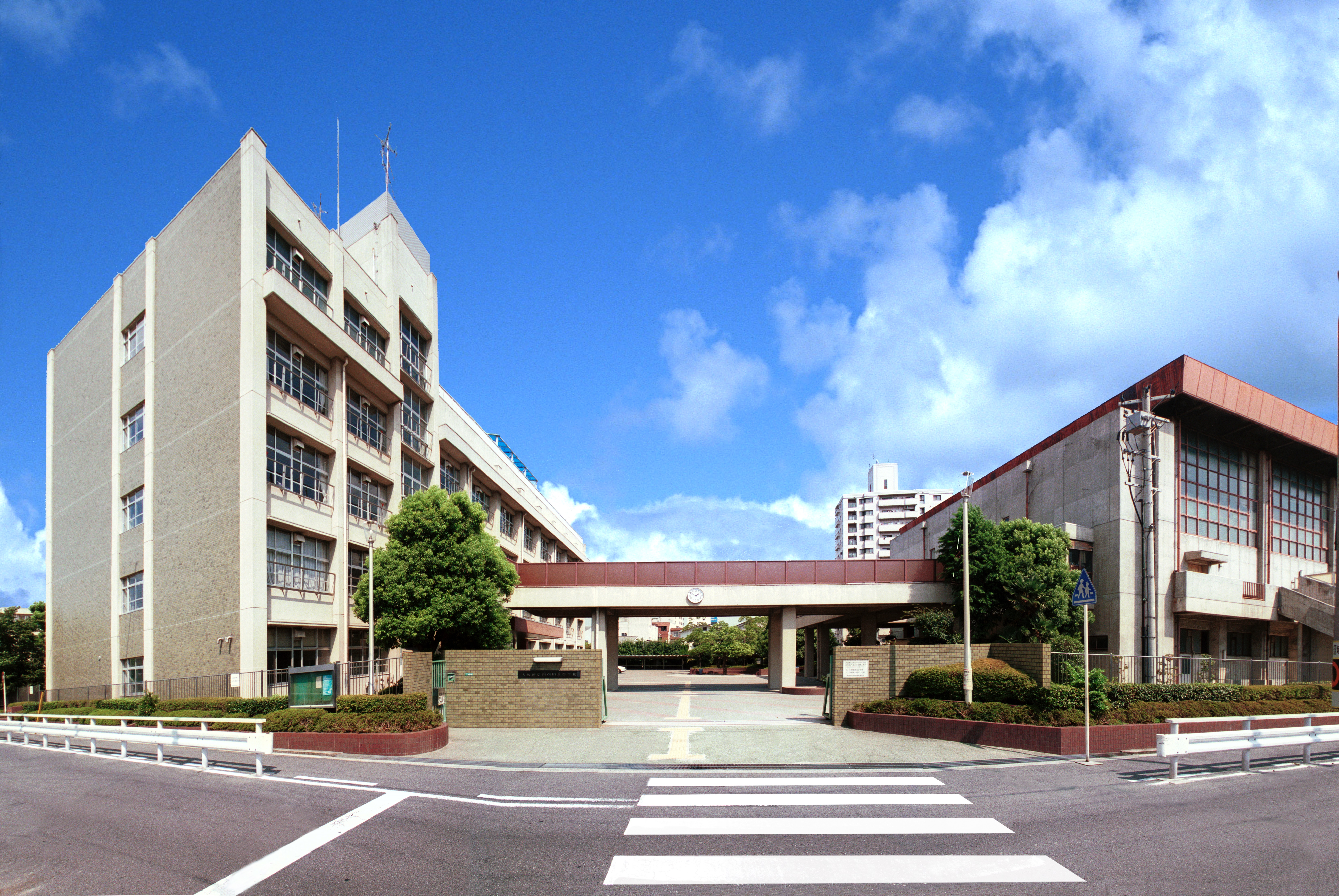 大阪 府立 阿倍野 高等 学校