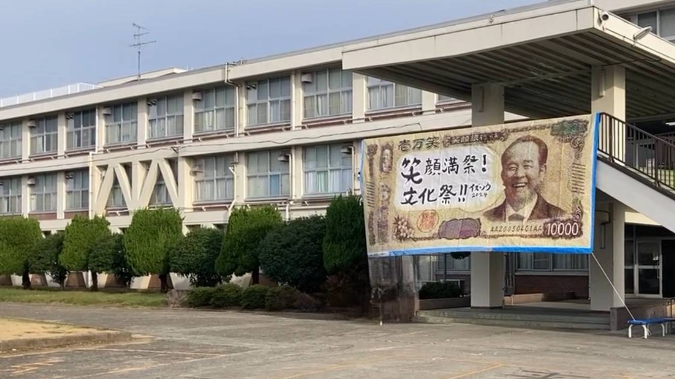 大阪 府立 和泉 総合 高等 学校