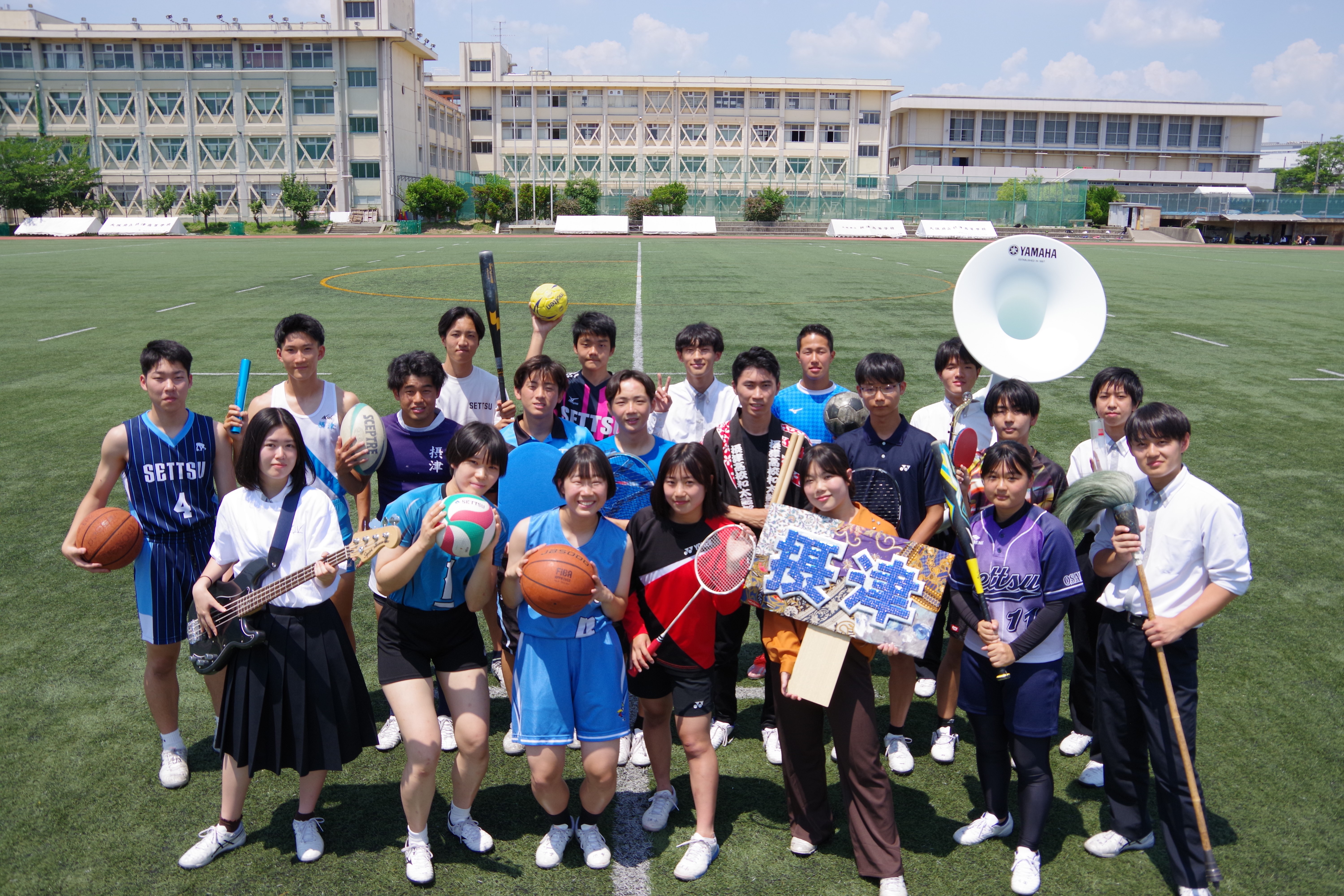 大阪 府立 摂津 高等 学校
