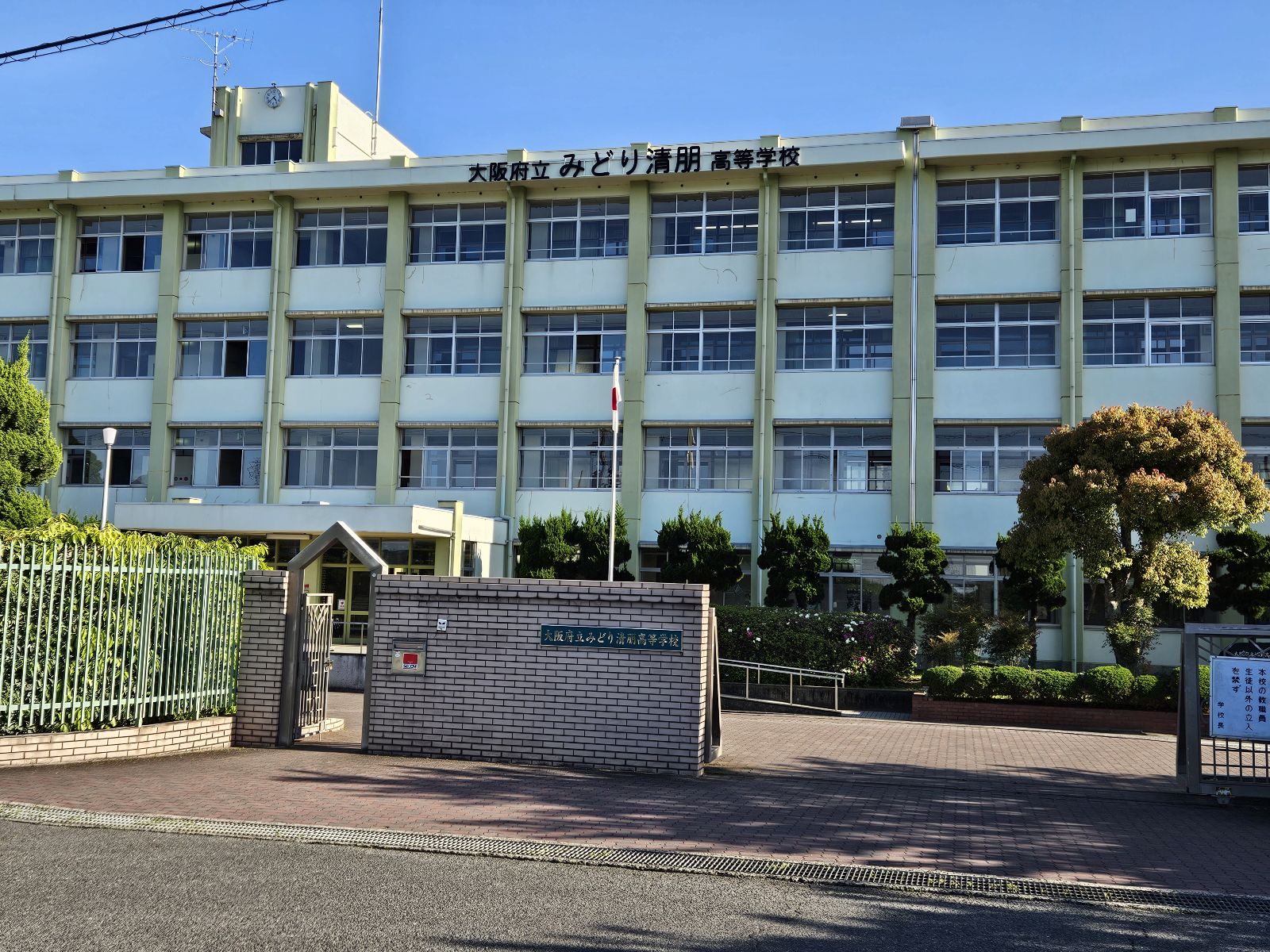 公の場での発言・インタビュー報道記録
