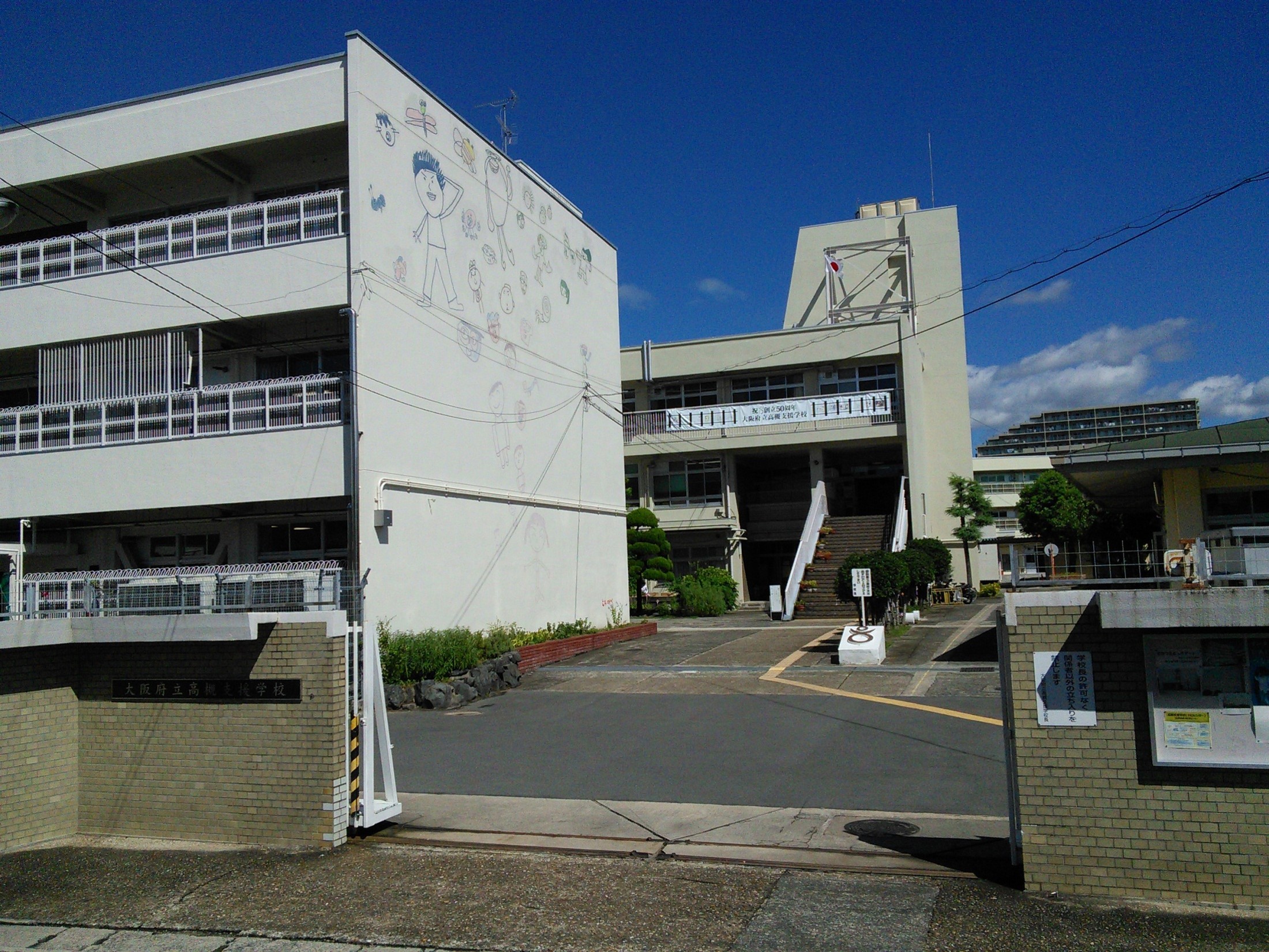 公の場での発言・インタビュー報道記録