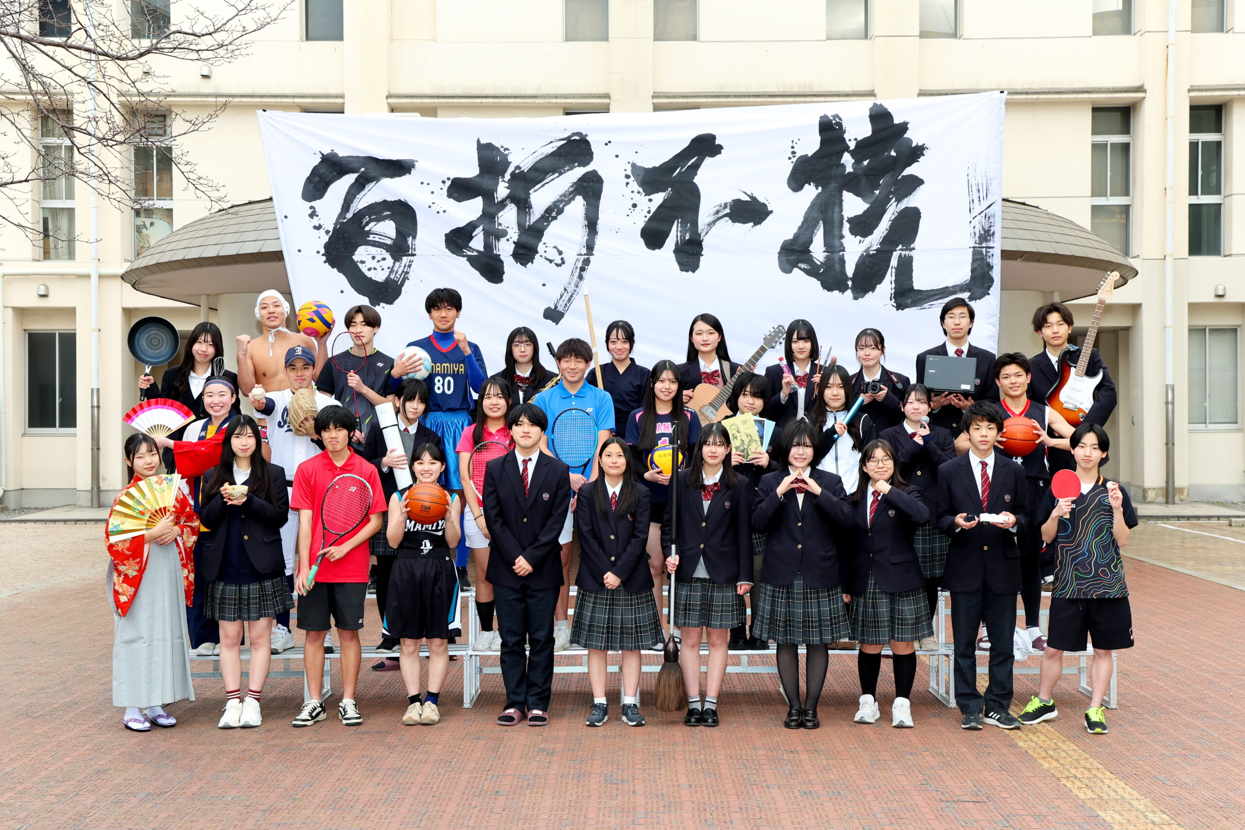 大阪府立今宮高等学校