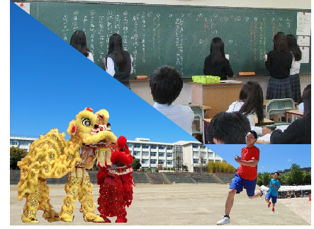 大阪府立福井高等学校