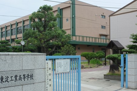 大阪府立東淀工業高等学校