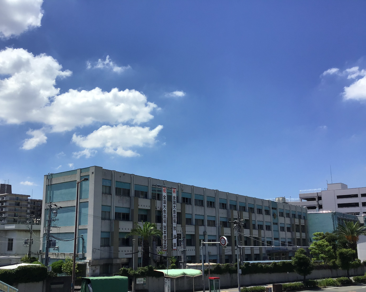大阪府立今宮工科高等学校