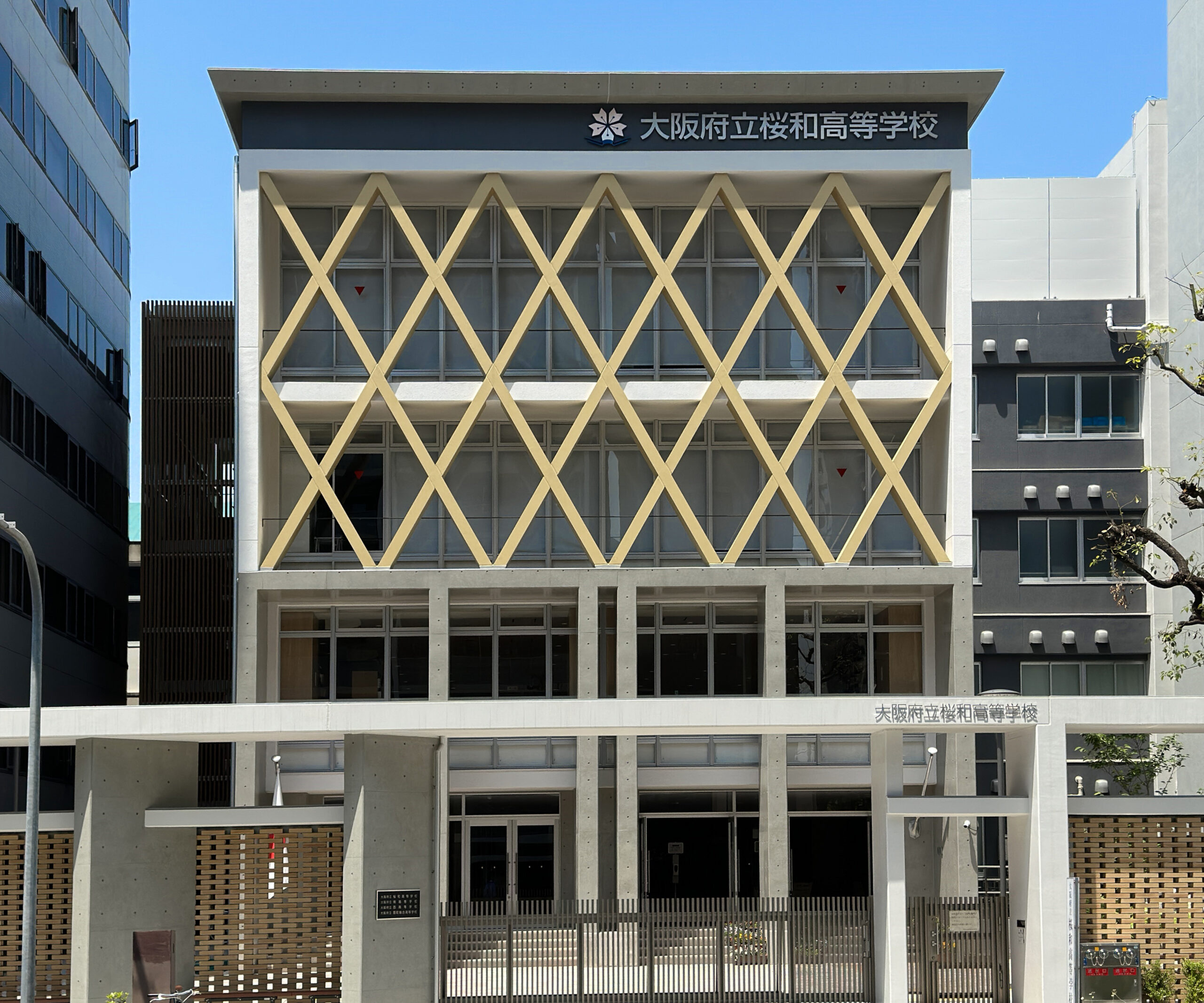 大阪府立桜和高等学校