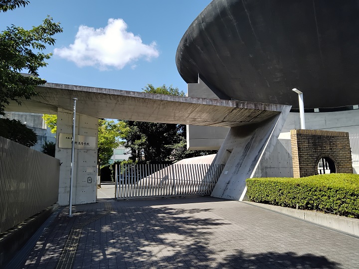 大阪府立北野高等学校