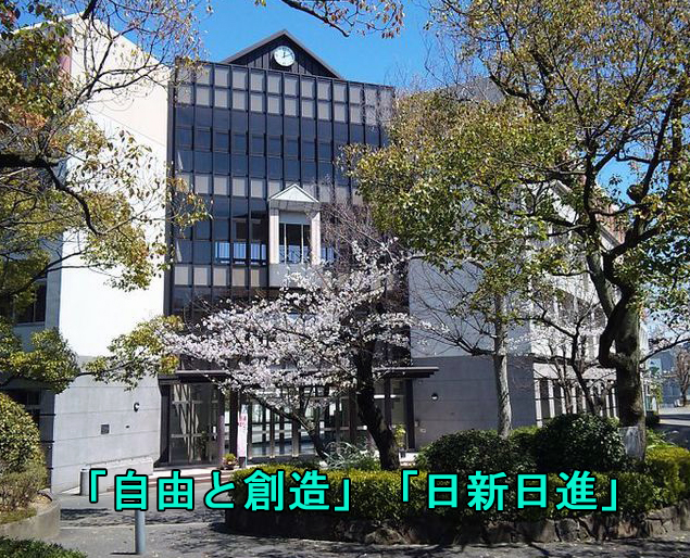 大阪府立高津高等学校