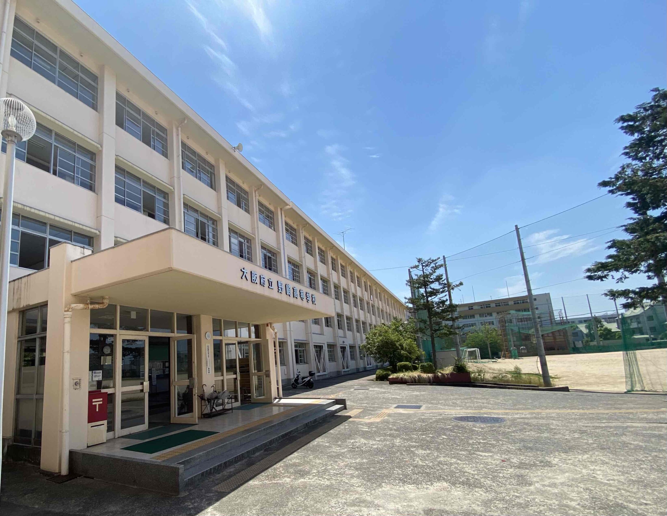 大阪府立野崎高等学校