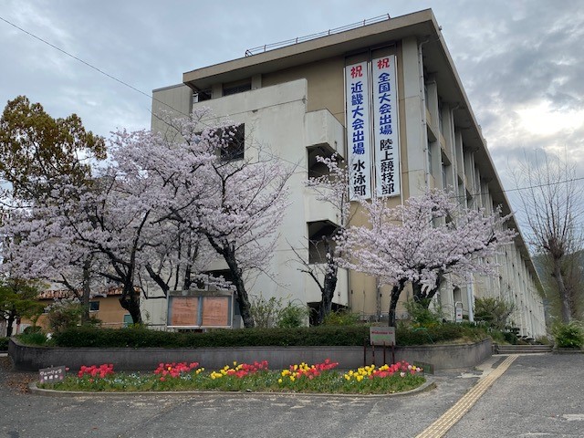大阪府立交野高等学校