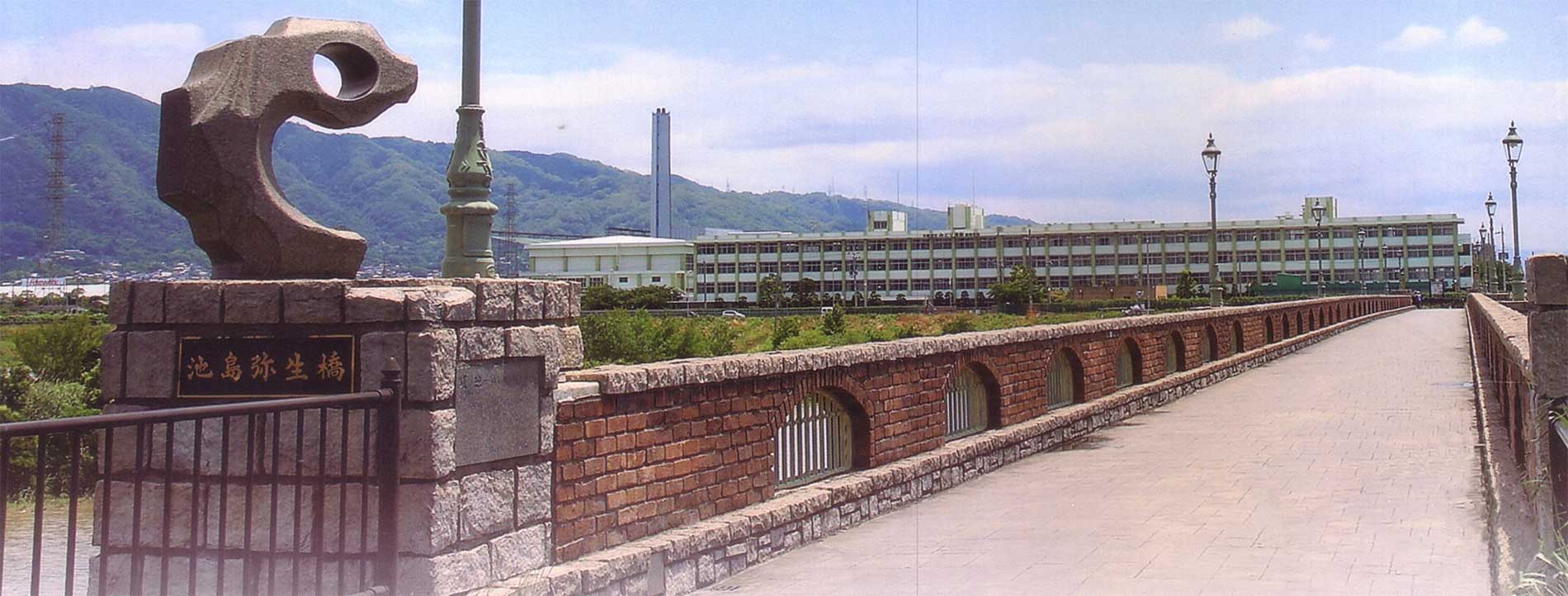 大阪府立みどり清朋高等学校