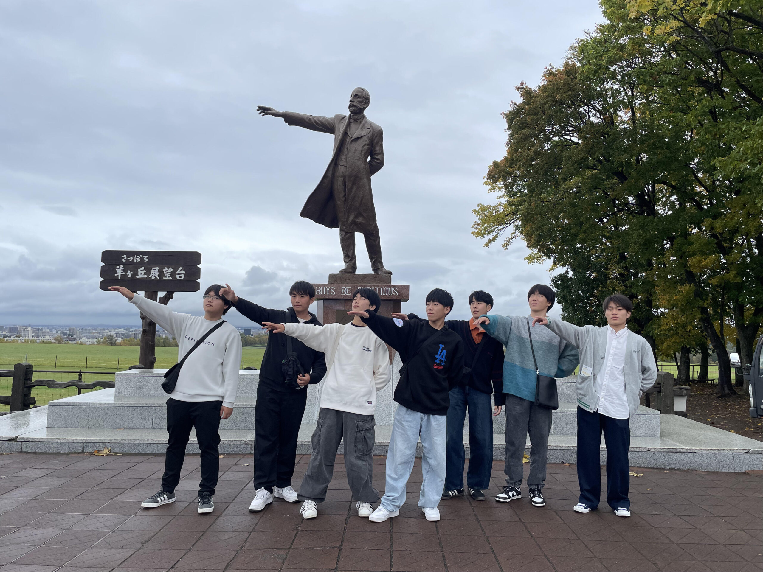 大阪府立金剛高等学校
