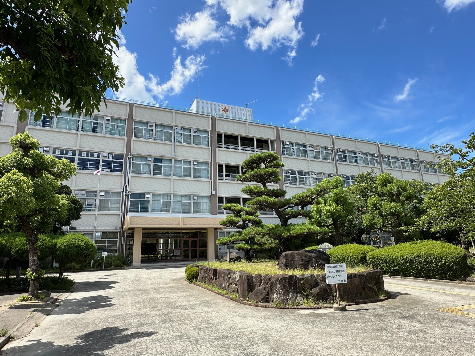 大阪府立高石高等学校