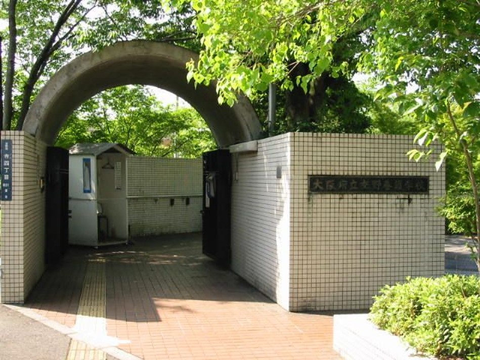 大阪府立交野支援学校