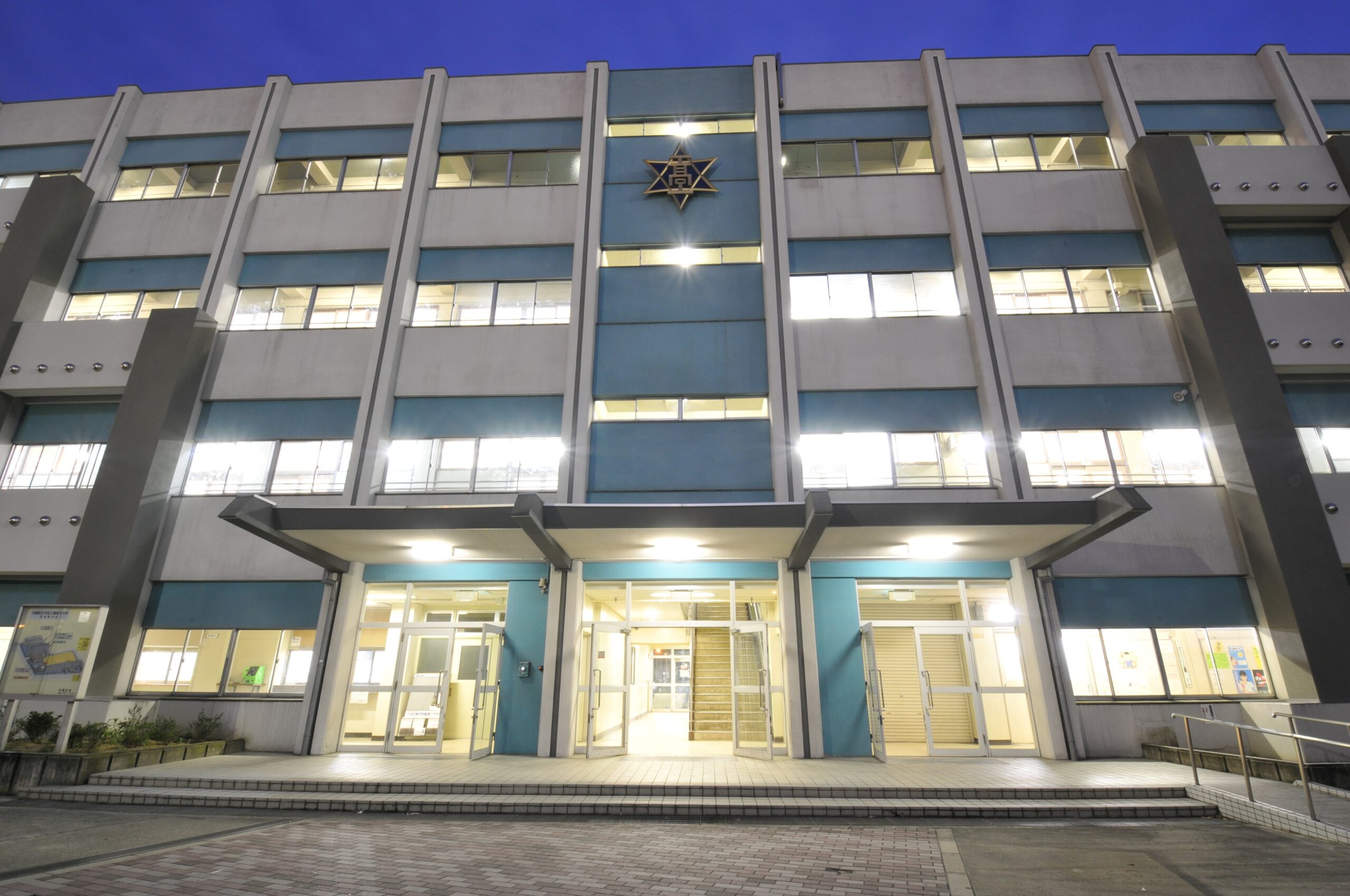 大阪府立今宮工科高等学校 定時制の課程