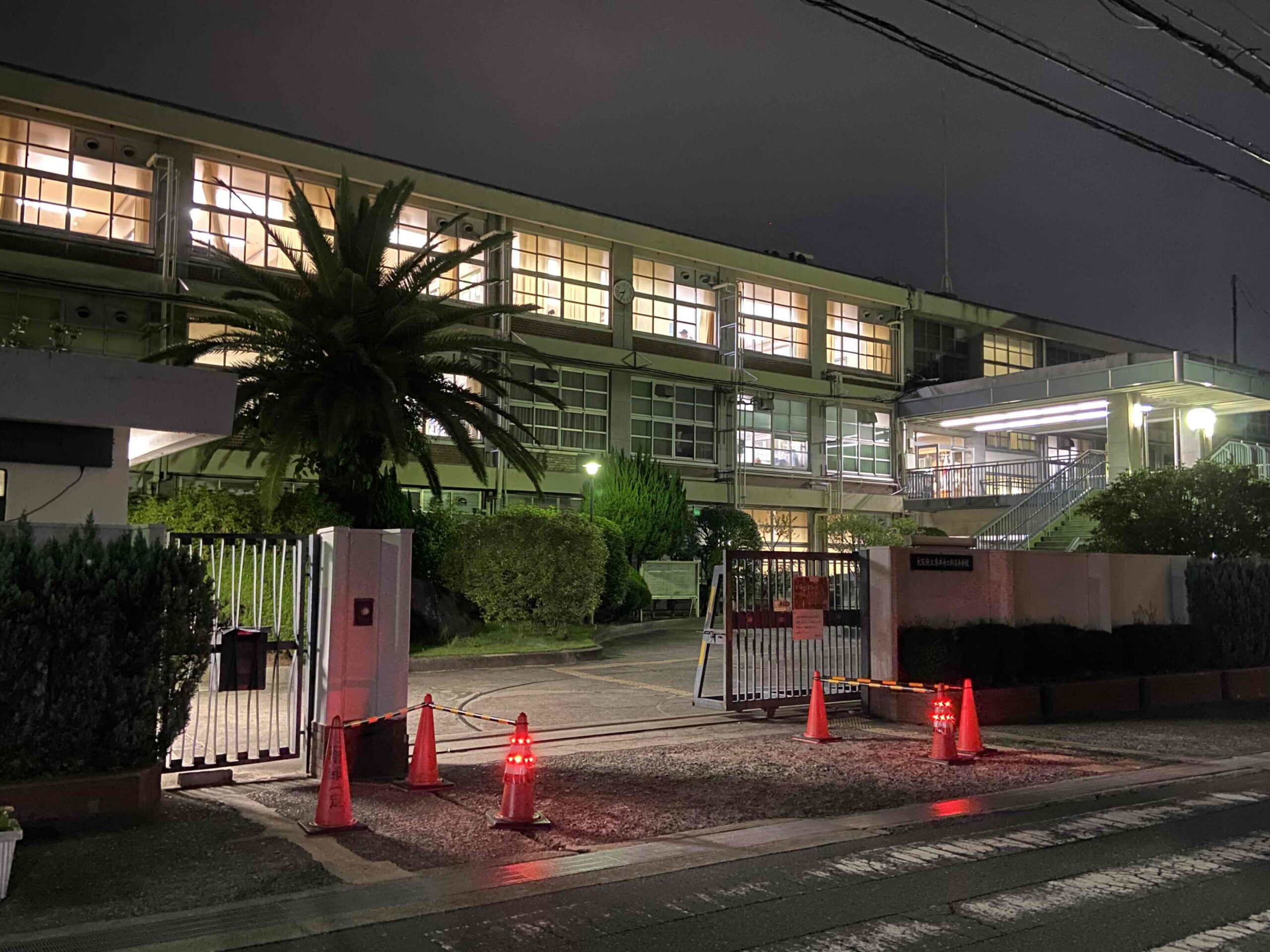 大阪府立藤井寺工科高等学校 定時制の課程